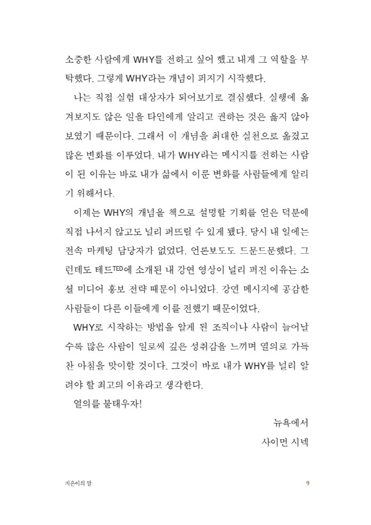 10페이지