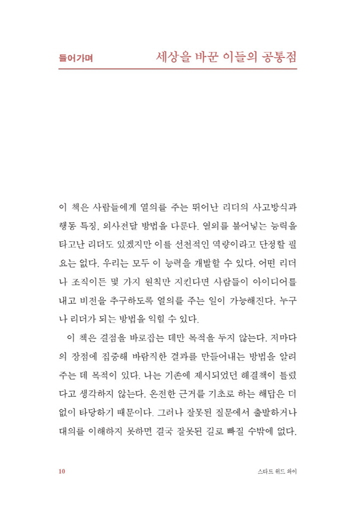 11페이지