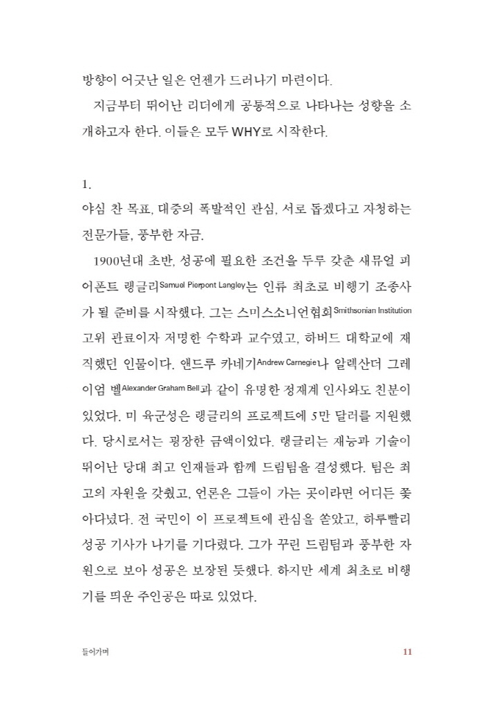 12페이지