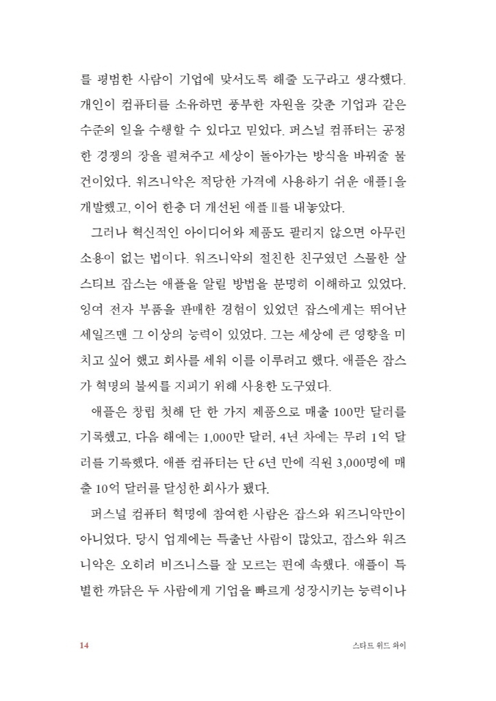 15페이지