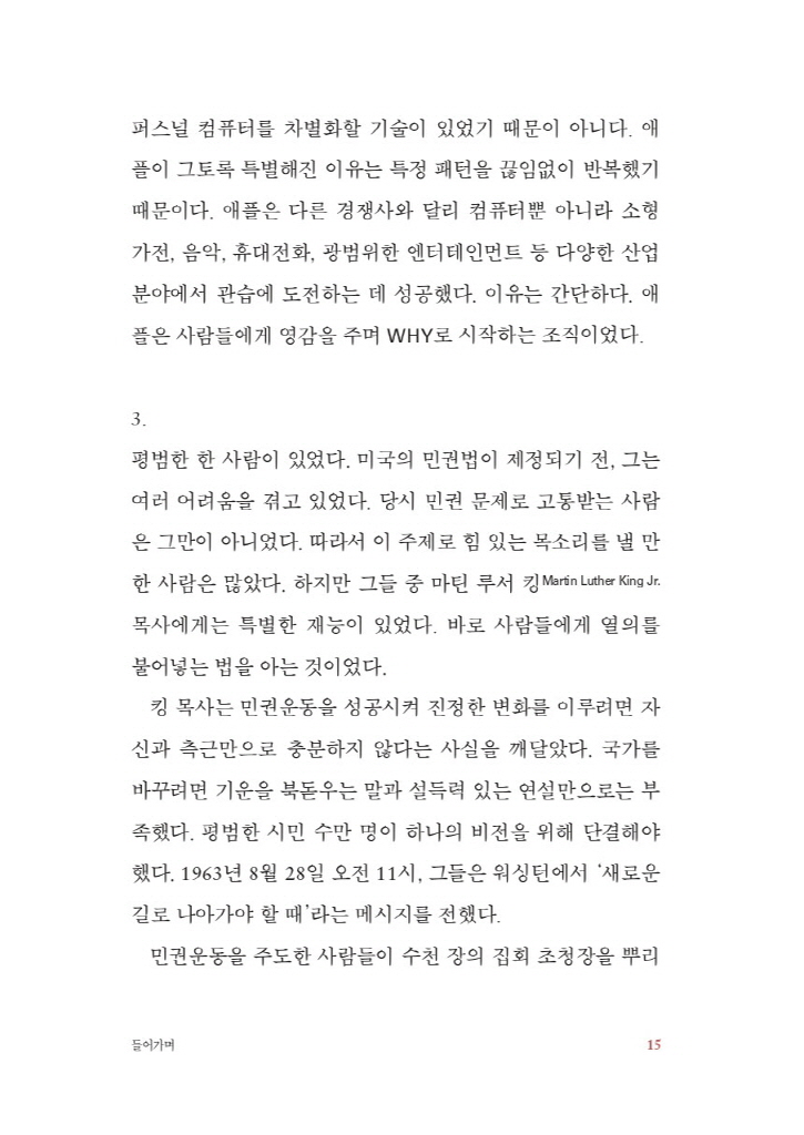 16페이지