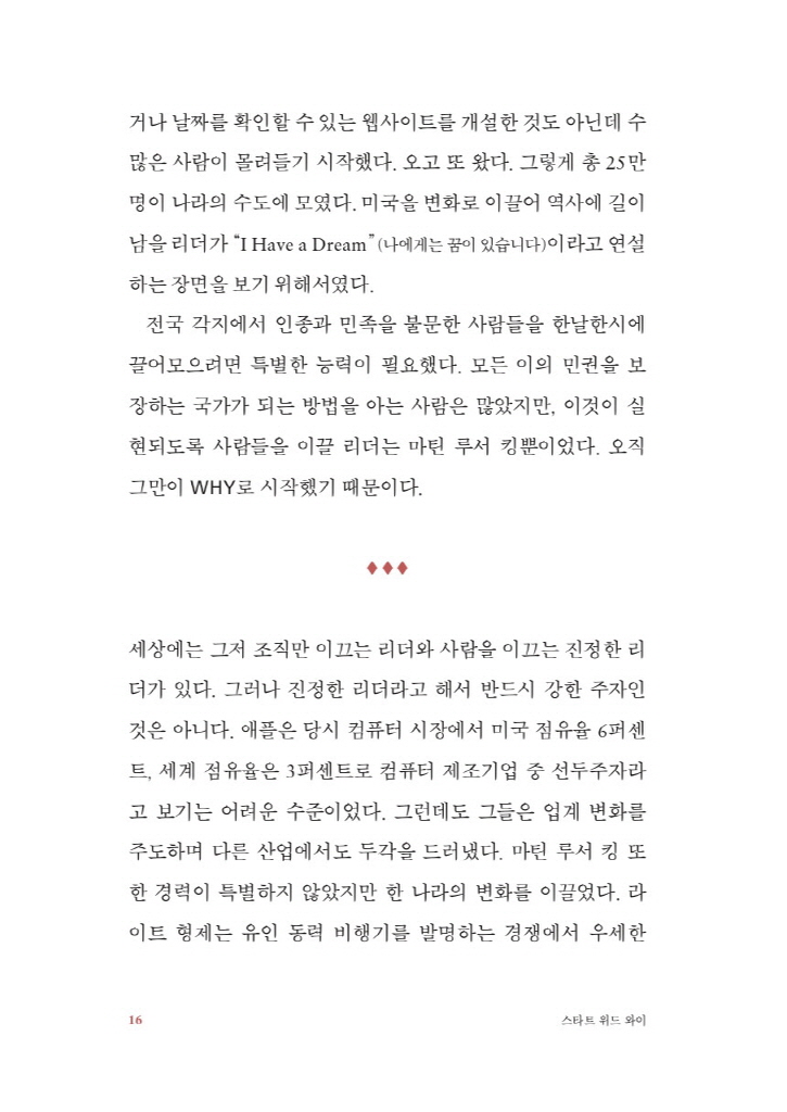 17페이지