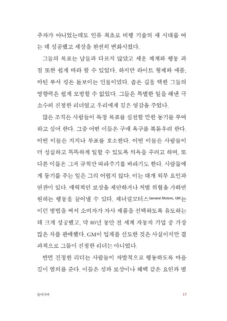 18페이지