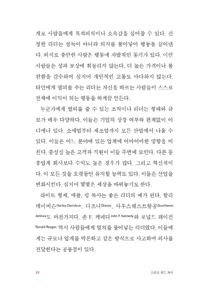 19페이지