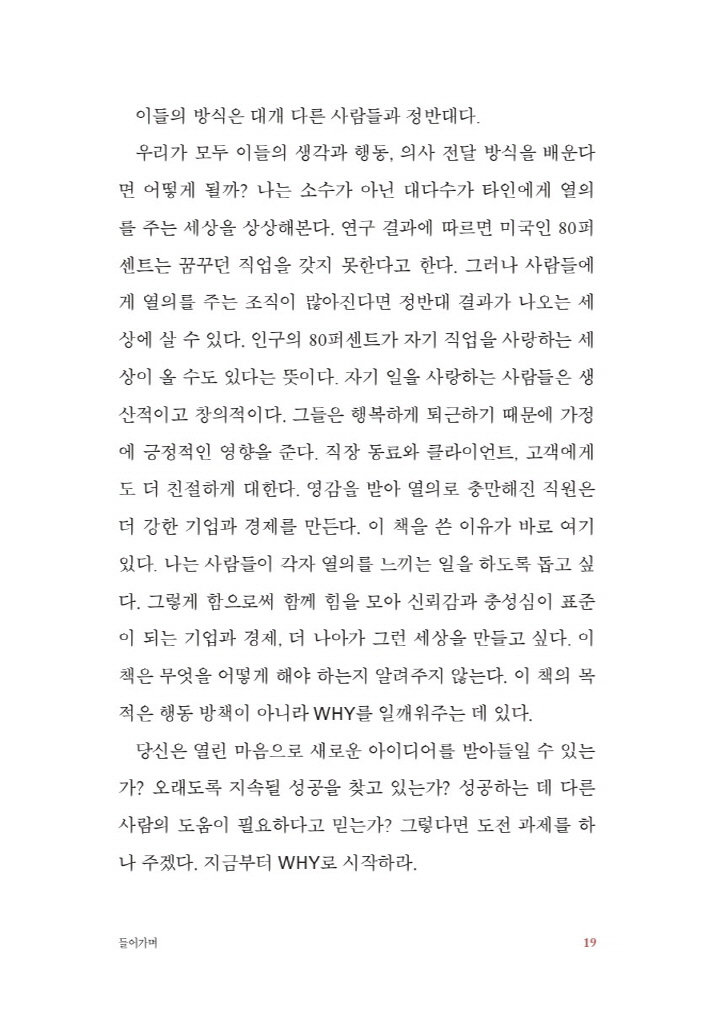 20페이지