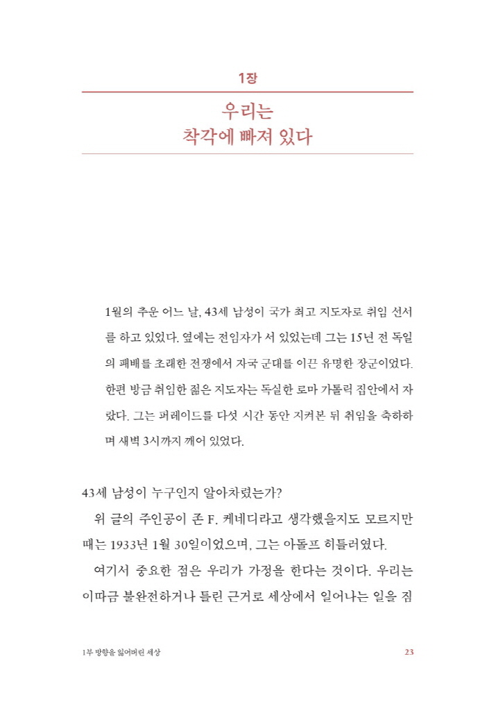 22페이지