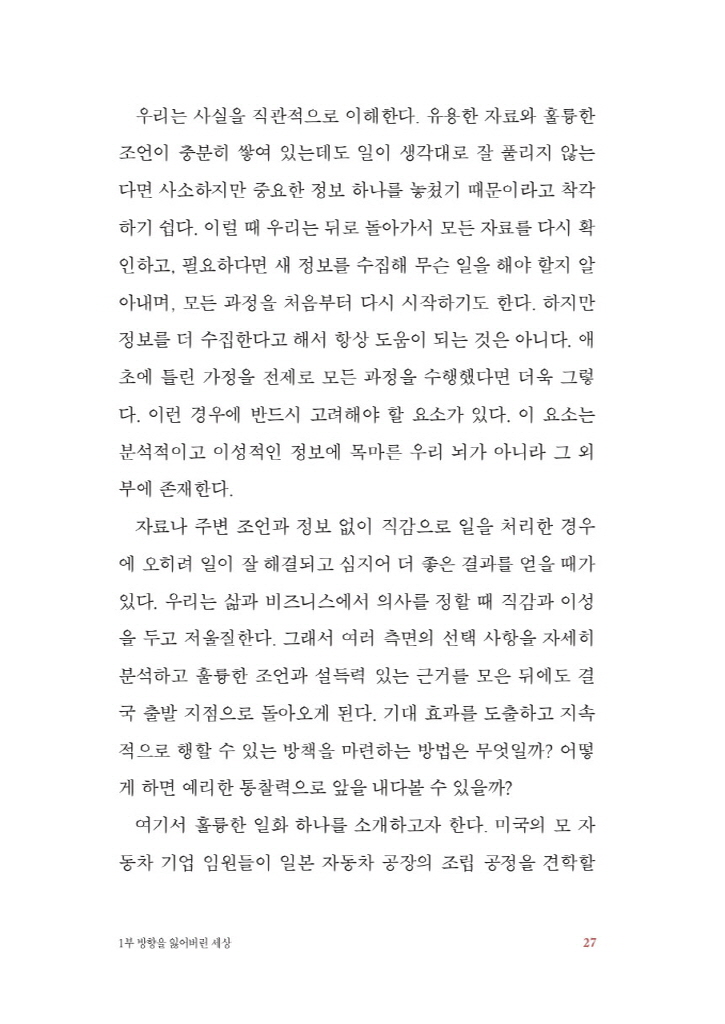 26페이지