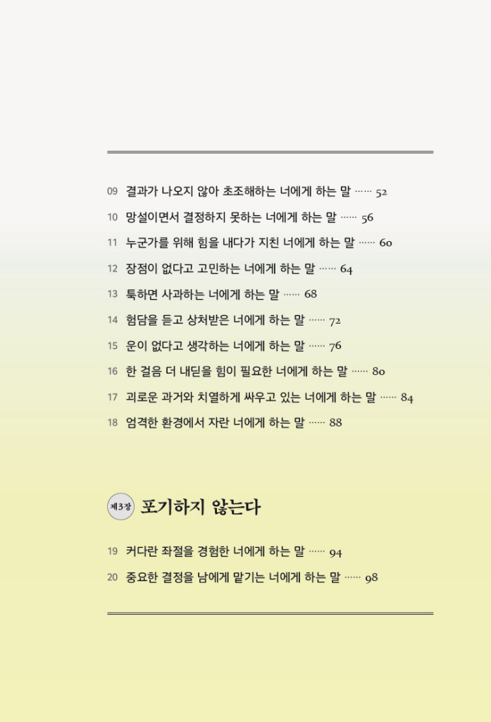 10페이지