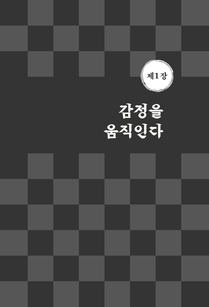 18페이지