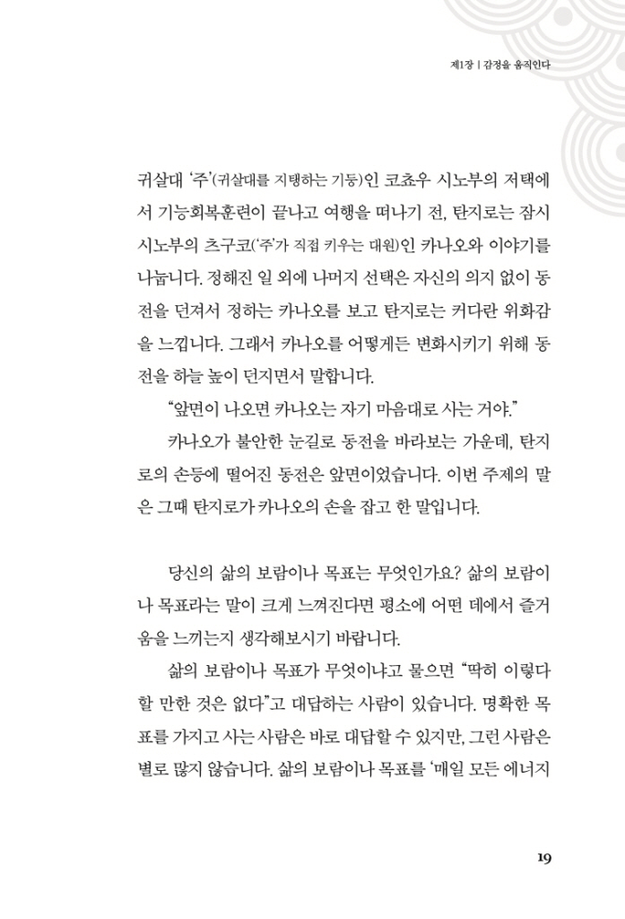 20페이지