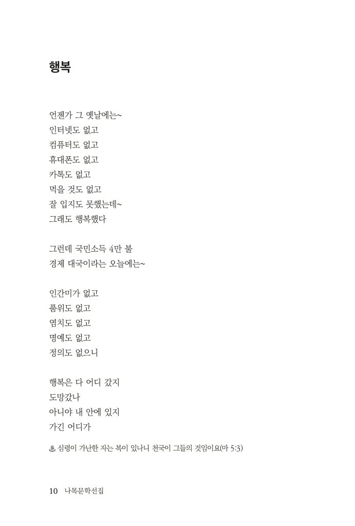 11페이지