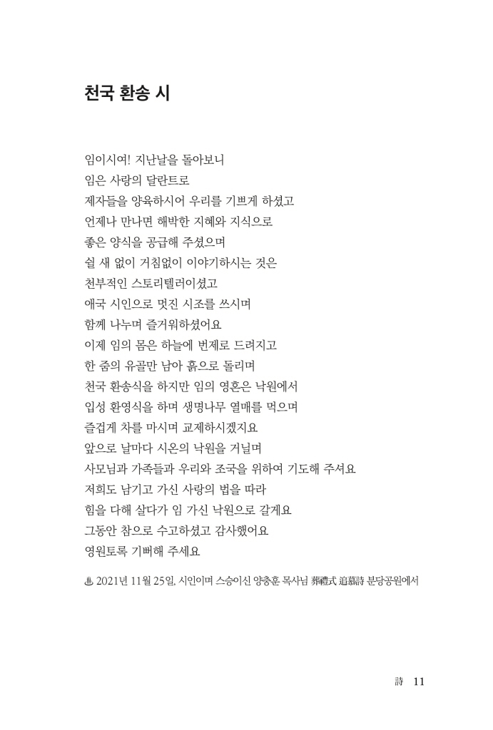12페이지