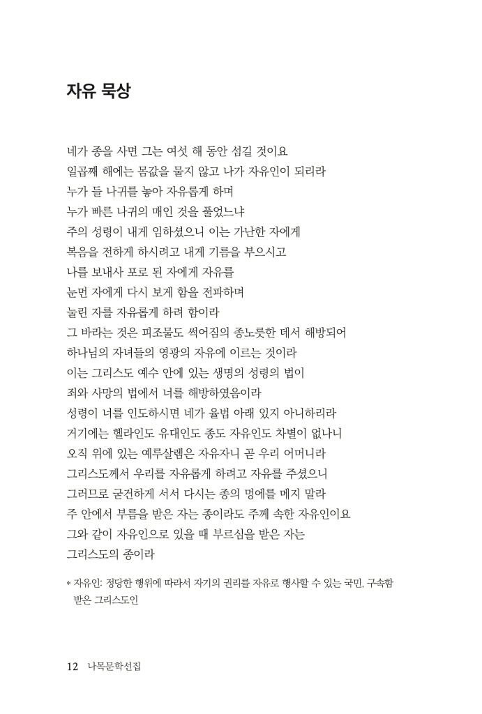 13페이지