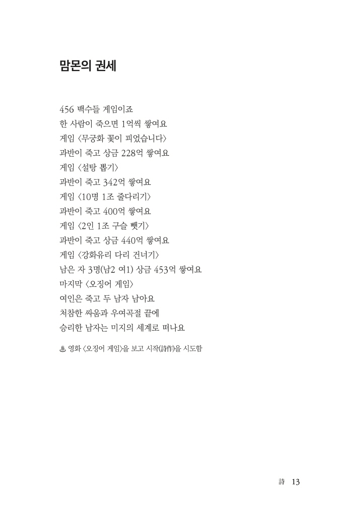 14페이지