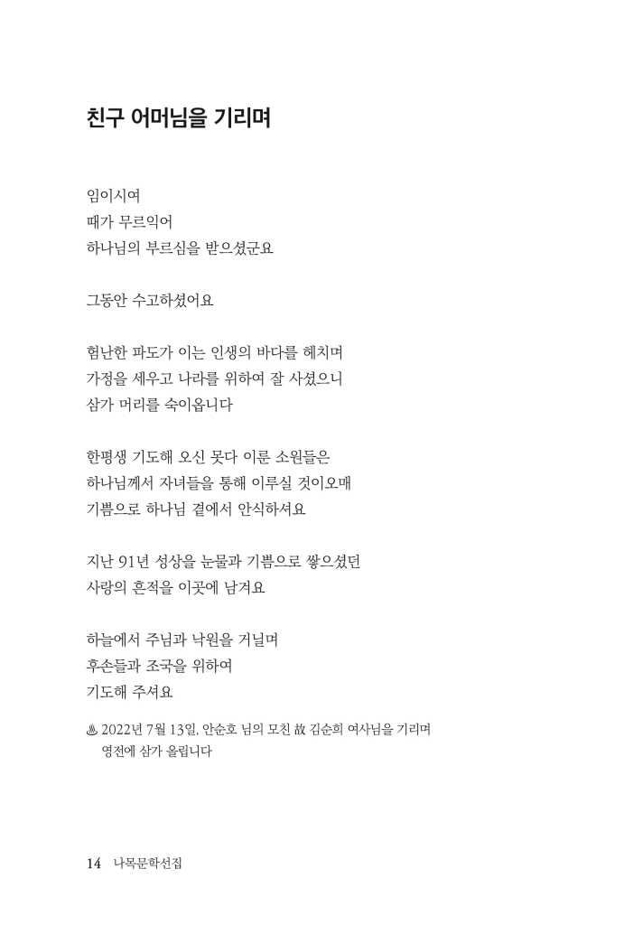 15페이지