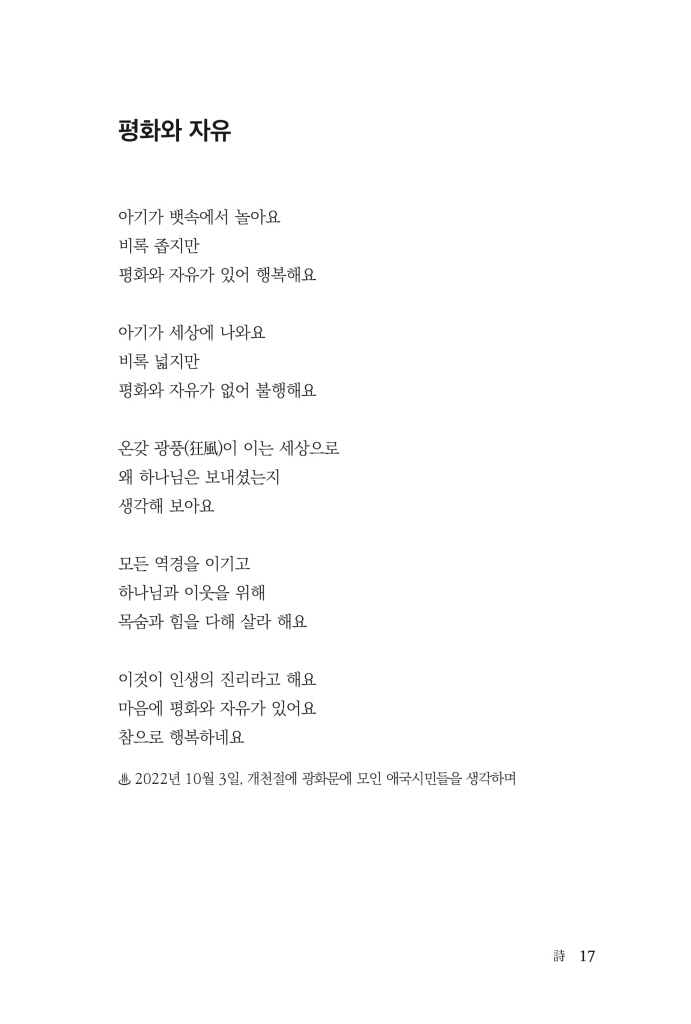 18페이지