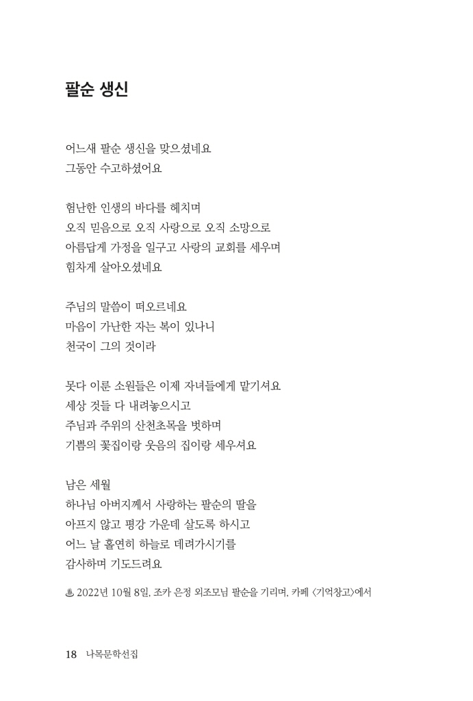 19페이지