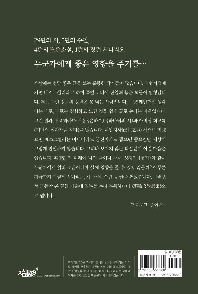 23페이지