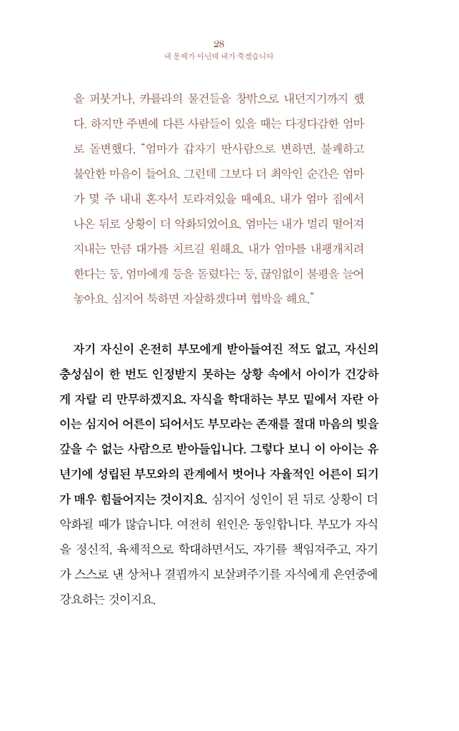 29페이지
