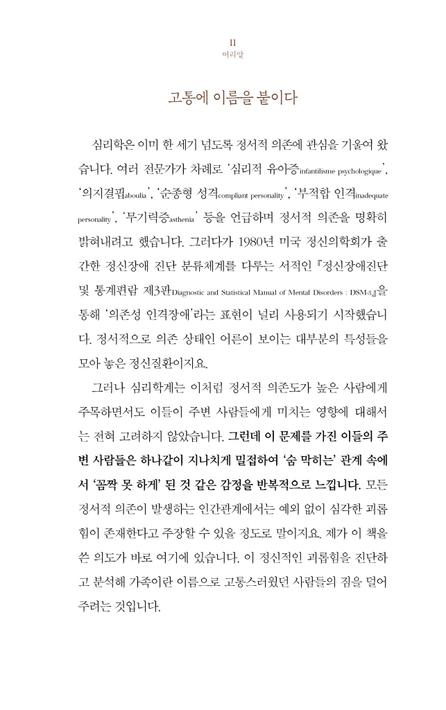 12페이지