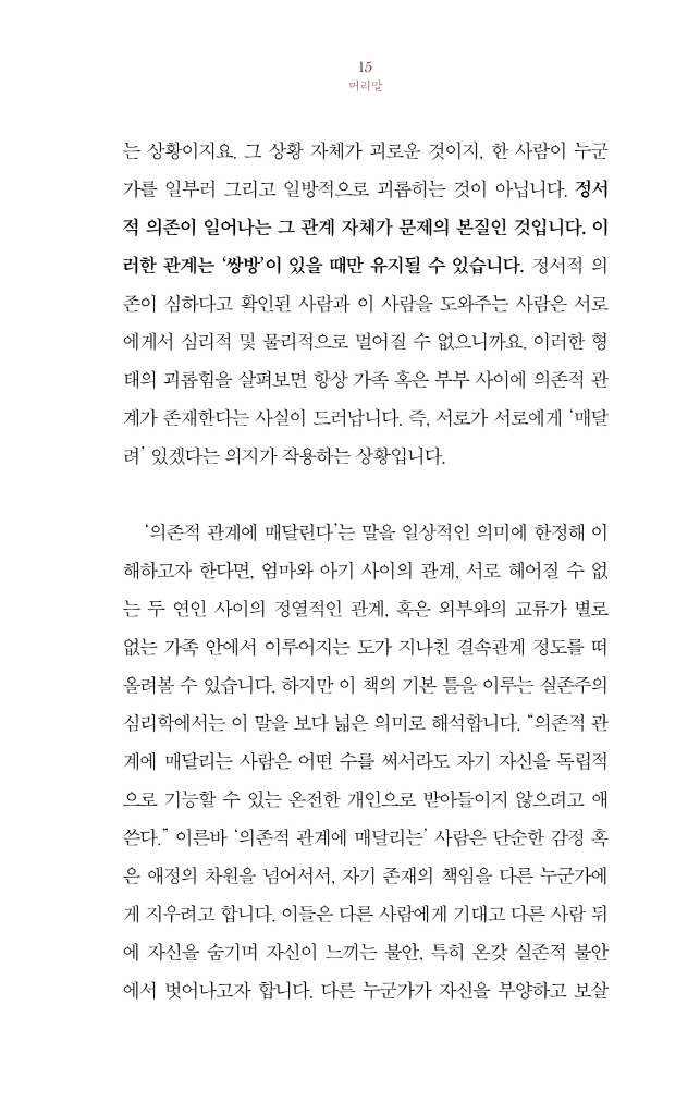 16페이지