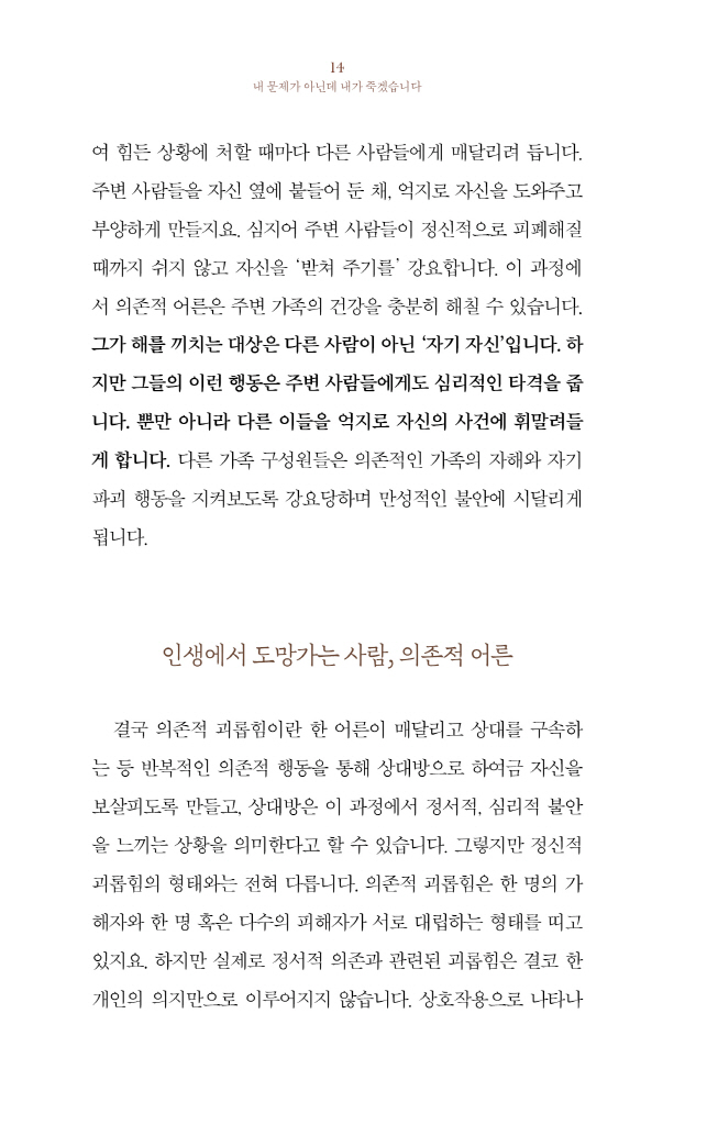 15페이지