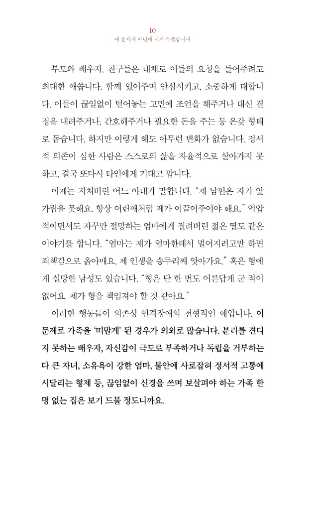 11페이지
