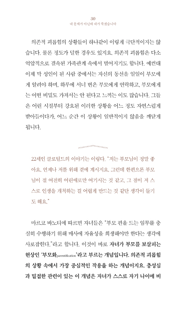31페이지