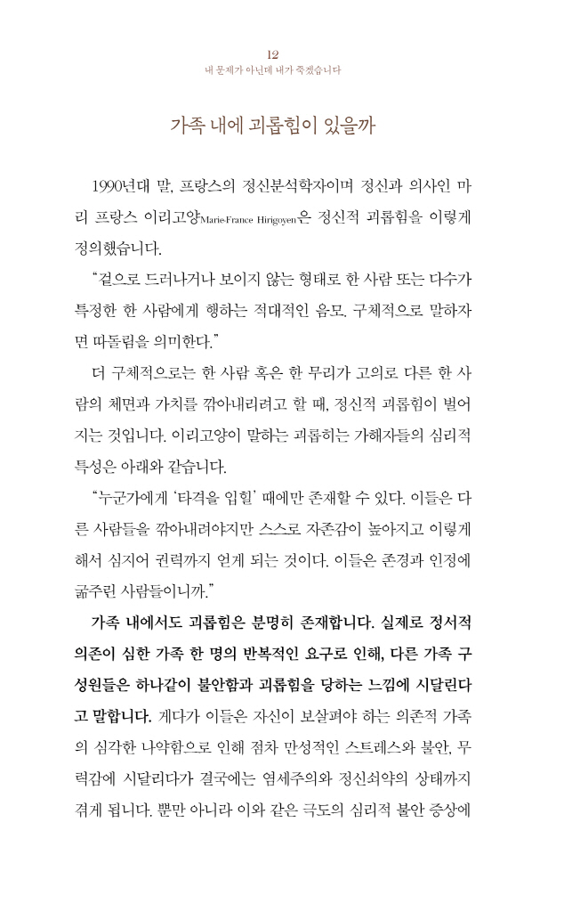 13페이지
