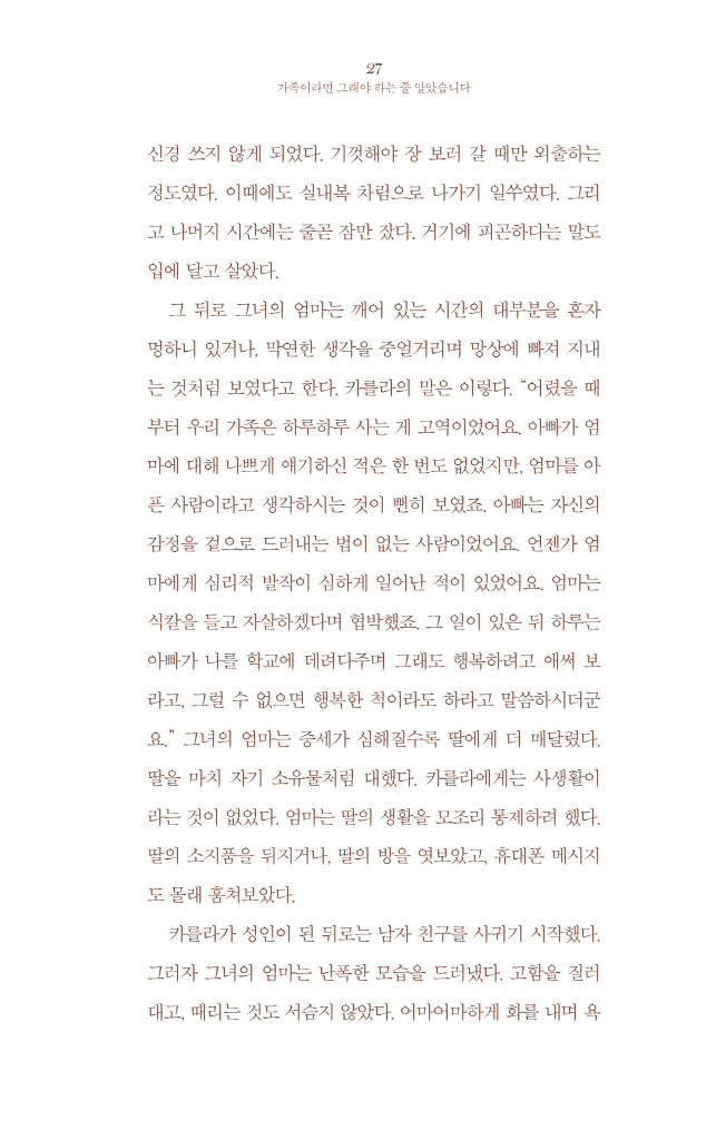 28페이지