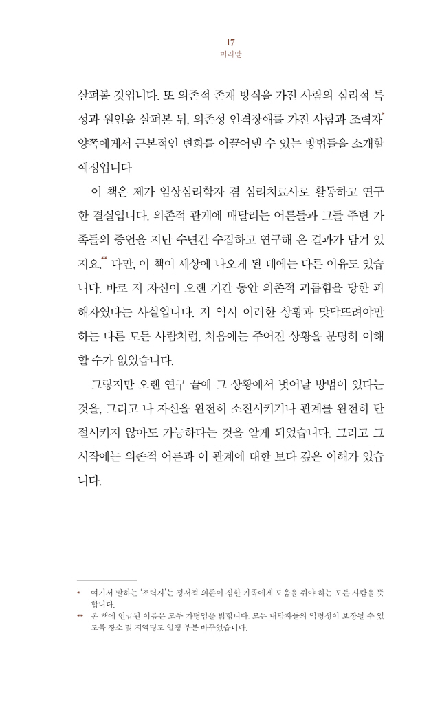 18페이지