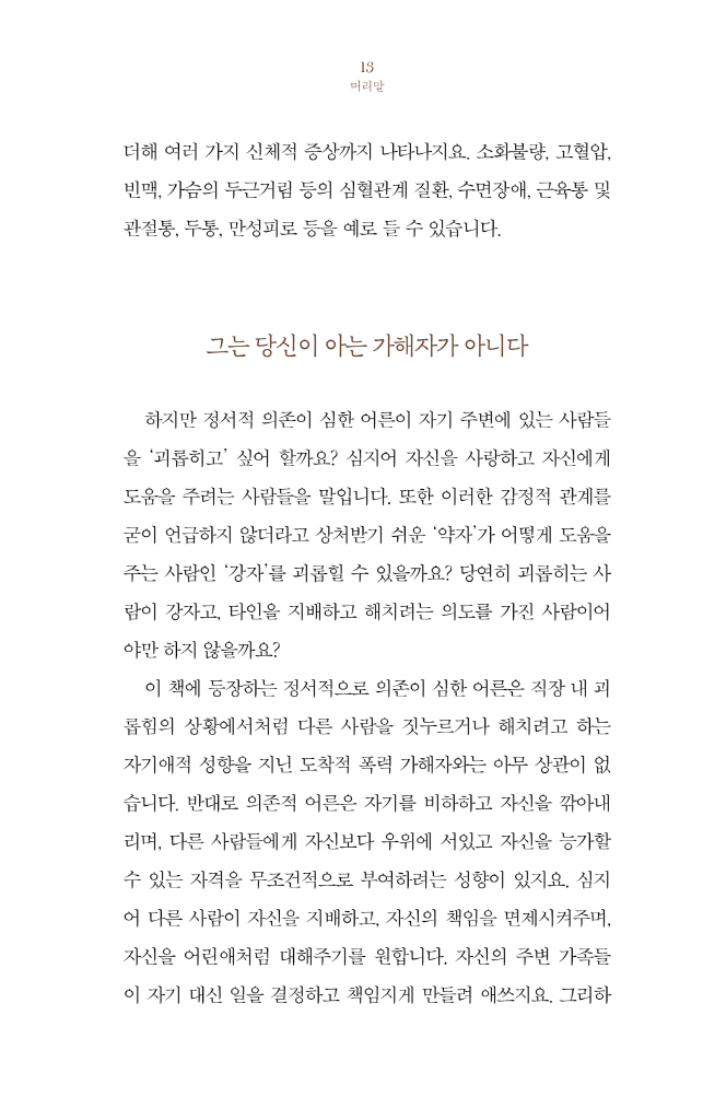 14페이지