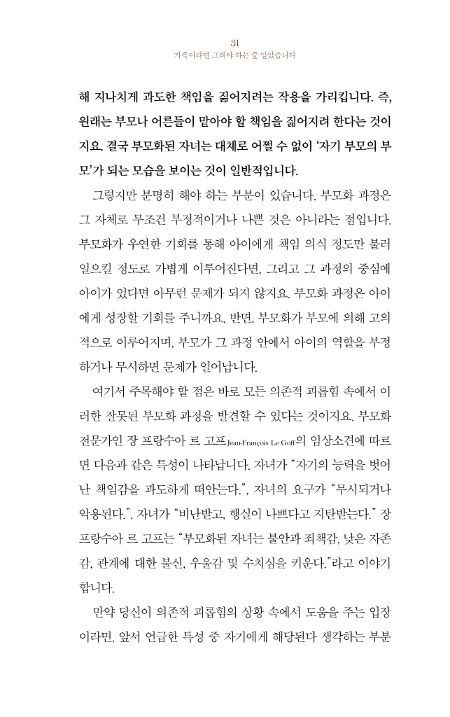 32페이지