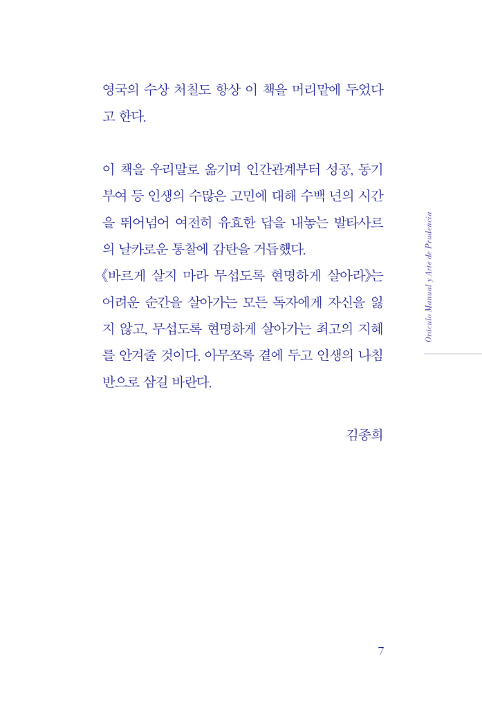 9페이지