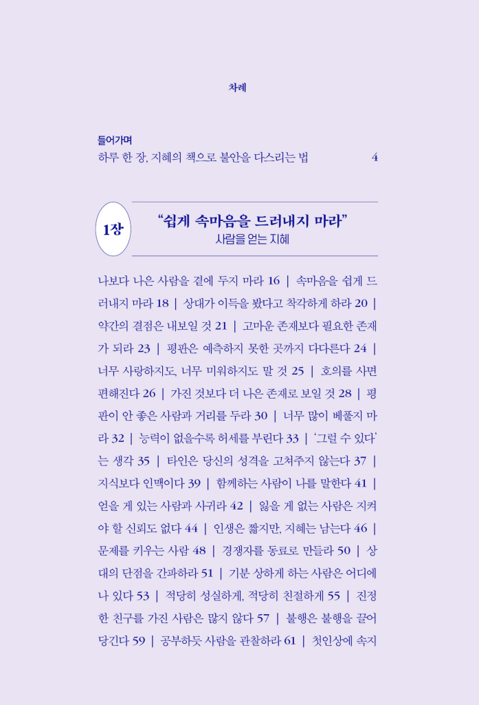 10페이지