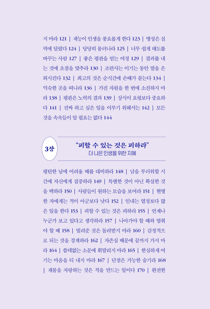 12페이지