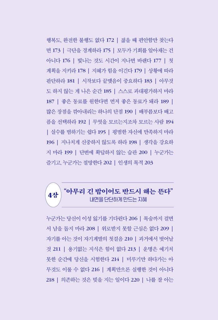 13페이지