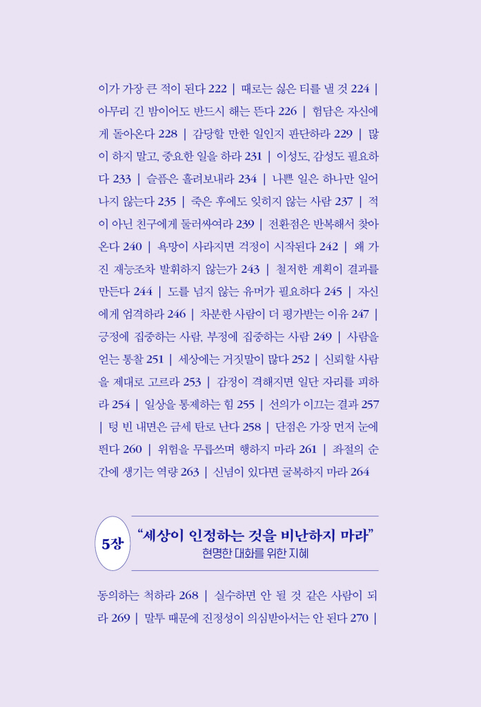 14페이지