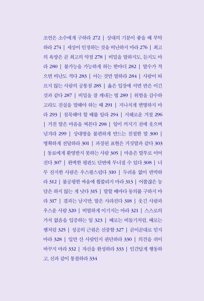 15페이지