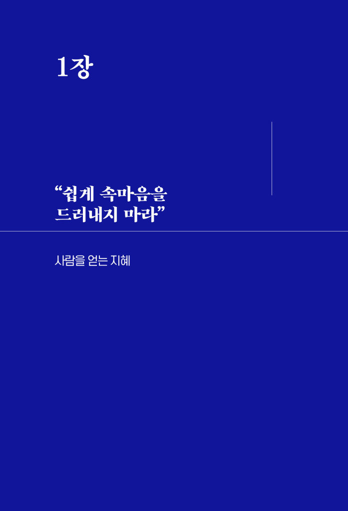 16페이지