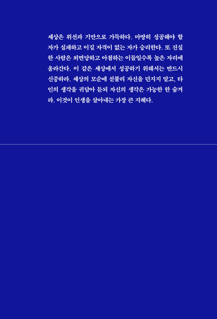 17페이지