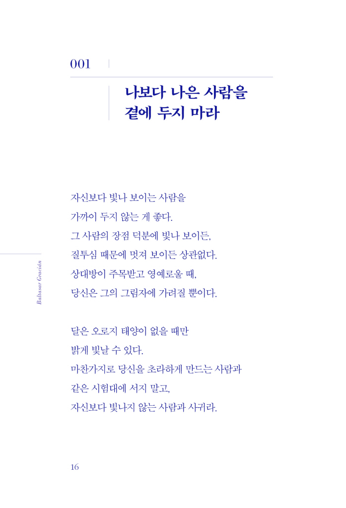 18페이지
