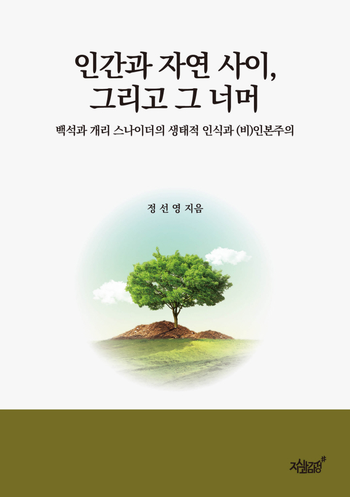 미리보기 표지