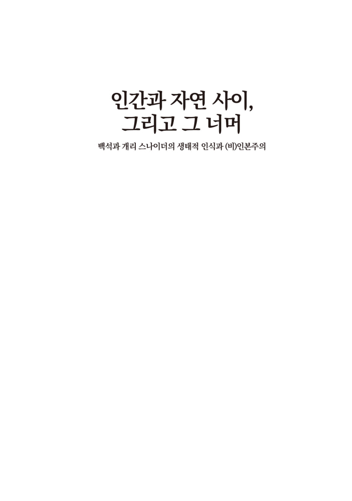 2페이지