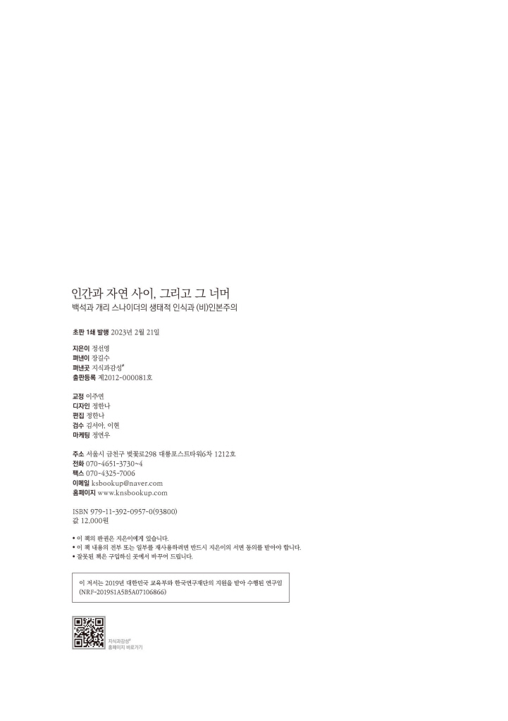 3페이지