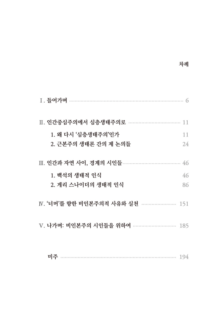 6페이지