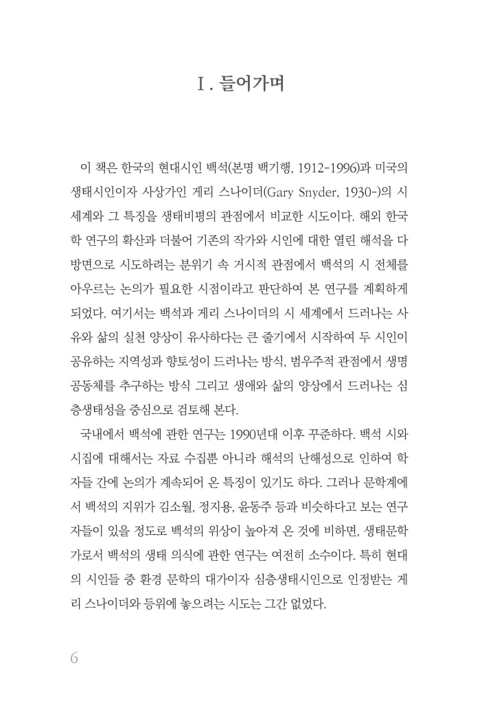 7페이지