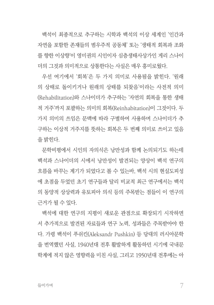 8페이지