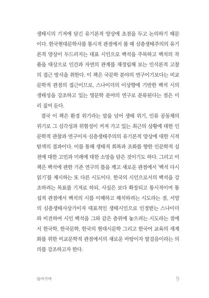 10페이지