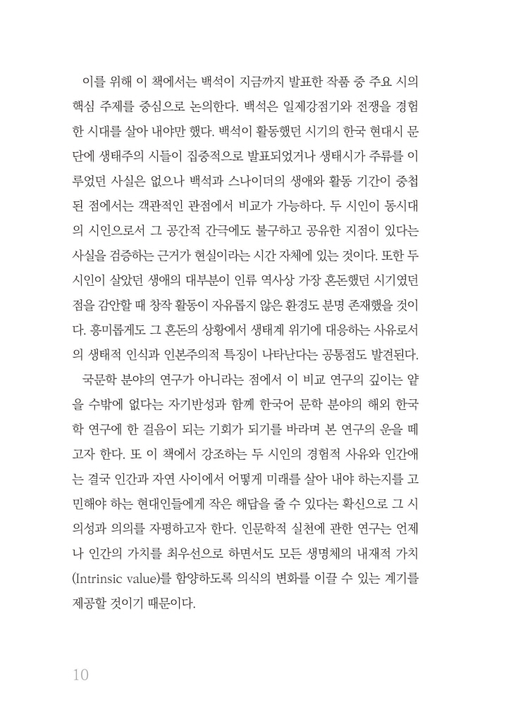 11페이지